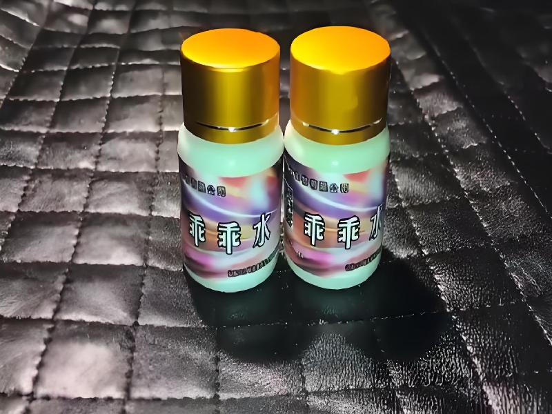 女士专用红蜘蛛9836-gd型号